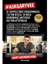 #ASKGARYVEE