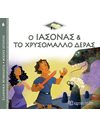 GREEK MYTHOLOGY - LITTLE TALES 6 - JASON AND THE GOLDEN FLEECE - GREEK