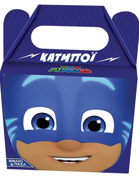 PJ MASKS - ΚΑΤΜΠΟΪ