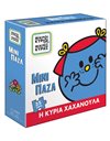 MINI PUZZLE 6 - LITTLE MISS GIGGLES