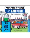 MR. MEN - AROUND THE WORLD 5 - A TRAVEL TO AMERICA