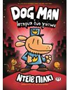 DOG MAN 3 - ΙΣΤΟΡΙΑ ΔΥΟ ΓΑΤΩΝ