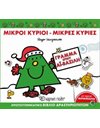MR. MEN LITTLE MISS - CHRISTMAS ACTIVITY BOOK - LETTER TO SANTA CLAUS
