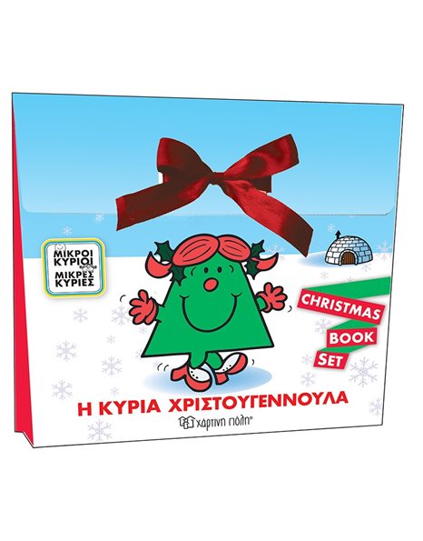 MR. MEN LITTLE MISS - LITTLE MISS CHRISTMAS - CHRISTMAS BOOK SET