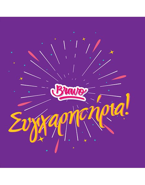 ΕΥΧΕΤΗΡΙΑ ΚΑΡΤΑ ΜΕ PIN ΣΥΓΧΑΡΗΤΗΡΙΑ