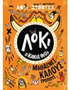 ΛΟΚΙ, Ο ΚΑΚΟΣ ΘΕΟΣ 1: ΜΑΘΑΙΝΕΙ ΚΑΛΟΥΣ ΤΡΟΠΟΥΣ
