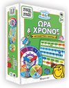EDUCATIONAL GAME MR. MEN LITTLE MISS - LEARNING TIME