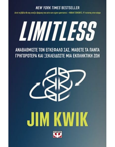 LIMITLESS