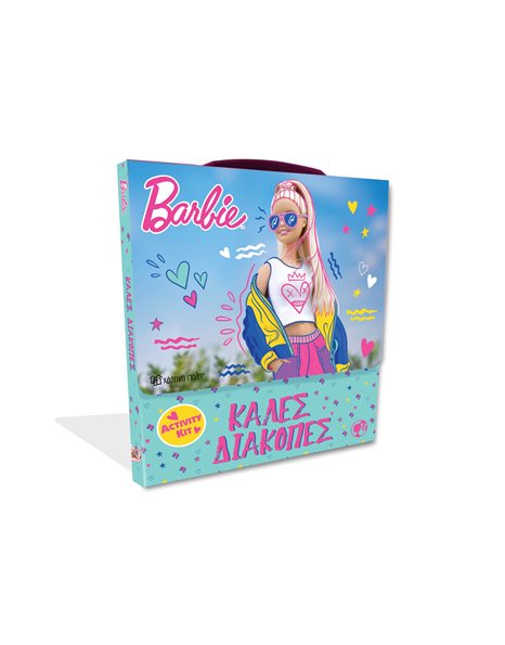 BARBIE - ACTIVITY KIT - HAPPY HOLIDAYS