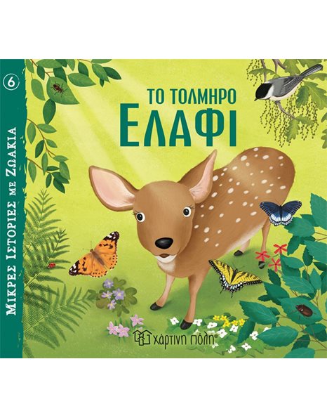 LITTLE ANIMAL TALES 6 - THE DARING DEER