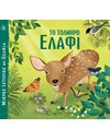 LITTLE ANIMAL TALES 6 - THE DARING DEER