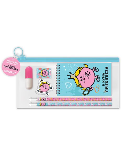 STATIONARY PENCIL CASE SET - LITTLE MISS PRINCESS 2