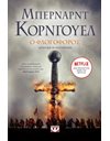 Ο ΦΛΟΓΟΦΟΡΟΣ