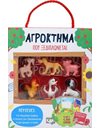 ΑΓΡΟΚΤΗΜΑ ΠΟΥ ΞΕΔΙΠΛΩΝΕΤΑΙ