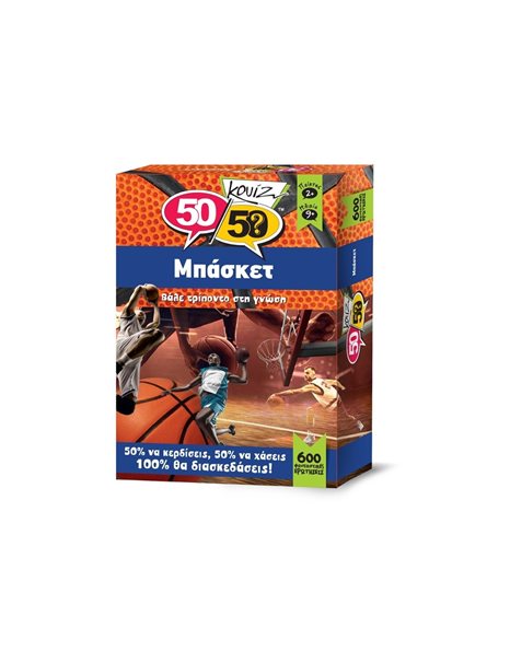 50/50 QUIZ BASKET BOARD GAME