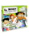 DR. BEAKER