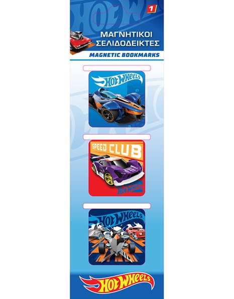 MAGNETIC BOOKMARKS - HOT WHEELS 1