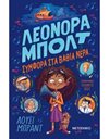 ΣΥΜΦΟΡΑ ΣΤΑ ΒΑΘΙΑ ΝΕΡΑ