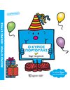MR. MEN LITTLE MISS - MR BIRTHDAY - SPECIAL EDITION