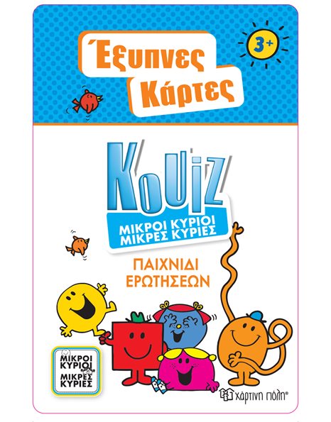 SMART CARDS QUIZ 1 - MR MEN LITTLE MISS
