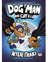 DOG MAN 4 - DOG MAN ΚΑΙ CAT KID