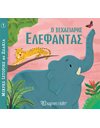 LITTLE ANIMAL TALES 1 - THE FORGETFUL ELEPHANT