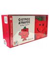 ΒΙΒΛΙΟ ΚΑΙ ΛΟΥΤΡΙΝΟ ΚΟΥΚΛΑΚΙ 3 - Ο ΚΥΡΙΟΣ ΔΥΝΑΤΟΣ