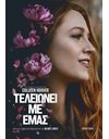 ΤΕΛΕΙΩΝΕΙ ΜΕ ΕΜΑΣ (TIE IN ΕΚΔΟΣΗ)