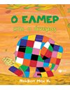 Ο ΕΛΜΕΡ ΚΑΙ Ο ΑΝΕΜΟΣ