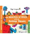 MR. MEN LITTLE MISS - AMAZING ADVENTURES 9: ADVENTURE WITH THE SUPER HEROES