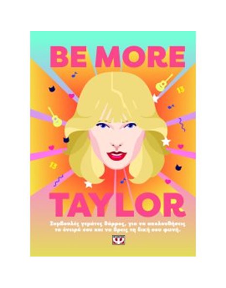 BE MORE TAYLOR