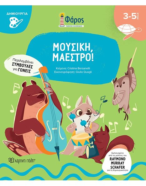 LUMI - ACTIVITY BOOK 2 - MUSIC, MAESTRO!