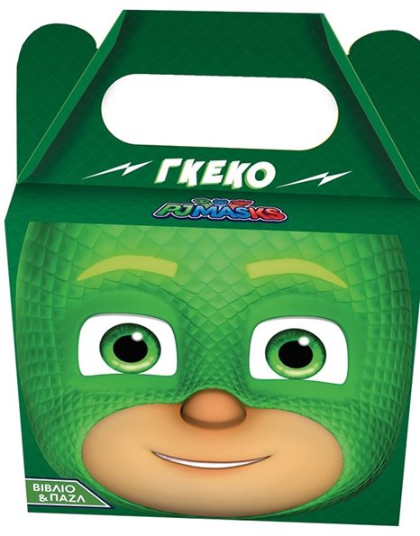 PJ MASKS - ΓΚΕΚΟ