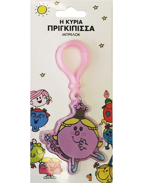 KEYCHAIN PVC - LITTLE MISS PRINCESS