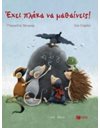 ΕΧΕΙ ΠΛΑΚΑ ΝΑ ΜΑΘΑΙΝΕΙΣ!