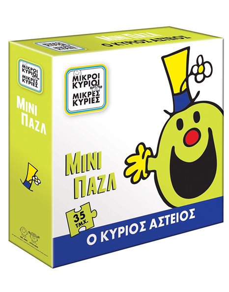 MINI PUZZLE 2 - MR. FUNNY