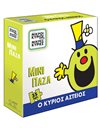 MINI PUZZLE 2 - MR. FUNNY