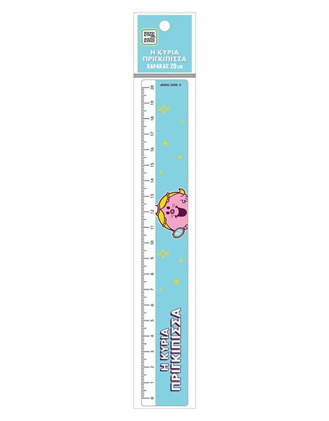 ΧΑΡΑΚΑΣ 20cm - Η ΚΥΡΙΑ ΠΡΙΓΚΙΠΙΣΣΑ 3