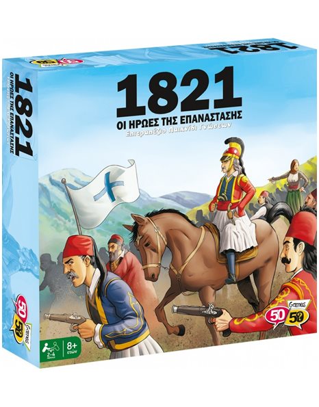 1821 THE HEROES OF THE GREEK REVOLUTION BOARD GAME
