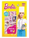 BARBIE - ΜΠΟΡΩ ΝΑ ΓΙΝΩ ΣΕΦ