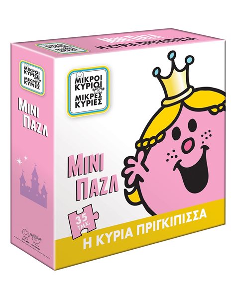 MINI PUZZLE 5 - LITTLE MISS PRINCESS