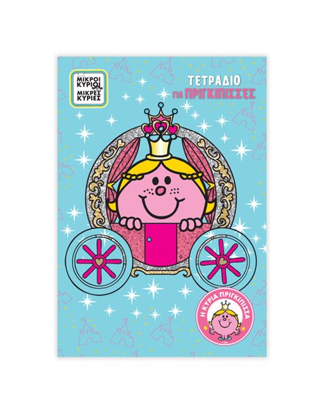 NOTEBOOK B5 LITTLE MISS PRINCESS 2