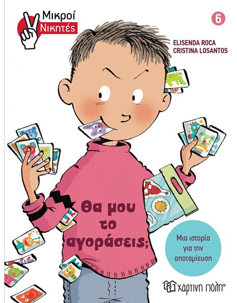 LITTLE WINNERS 6: WILL YOU BUY IT TO ME?