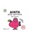 MR. MEN LITTLS MISS - BOOKS FOR ADULTS 4 - DIET FROM MONDAY