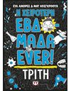 Η ΧΕΙΡΟΤΕΡΗ ΕΒΔΟΜΑΔΑ EVER! 2: ΤΡΙΤΗ