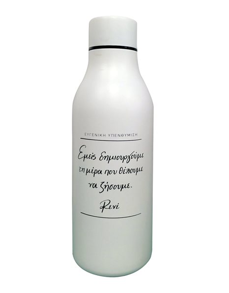 ΠΑΓΟΥΡΙ ΘΕΡΜΟΣ - ΡΕΝΕ 1