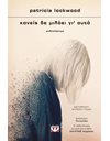 ΚΑΝΕΙΣ ΔΕ ΜΙΛΑΕΙ ΓΙ' ΑΥΤΟ