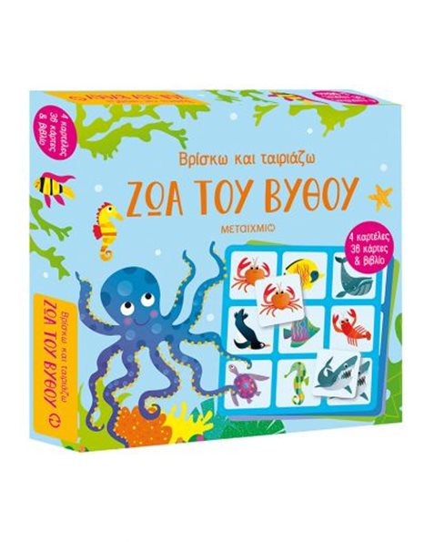 ΖΩΑ ΤΟΥ ΒΥΘΟΥ