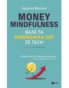 MONEY MINDFULNESS