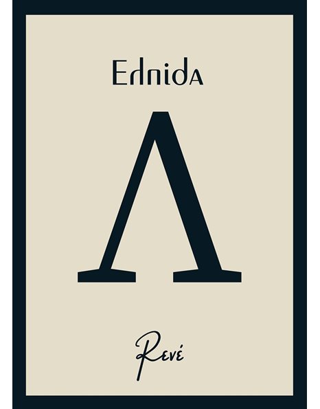 ΕΛΠΙΔΑ